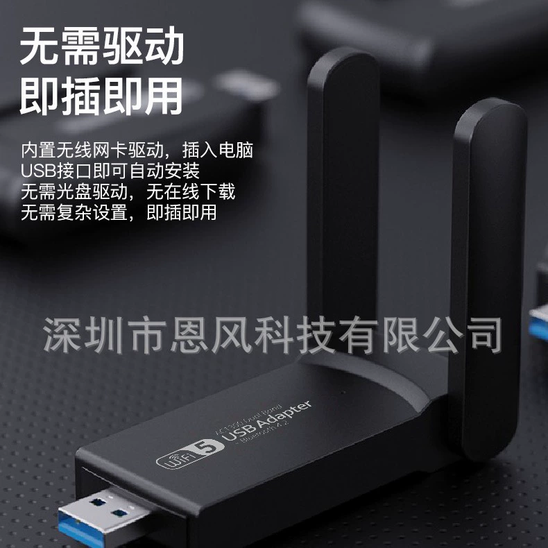 1300 Мбит/с Bluetooth WiFi двойной режим 5.8 ГГц гигабитный сетевой адаптер с Bluetooth 4.2 1300 Мб/с