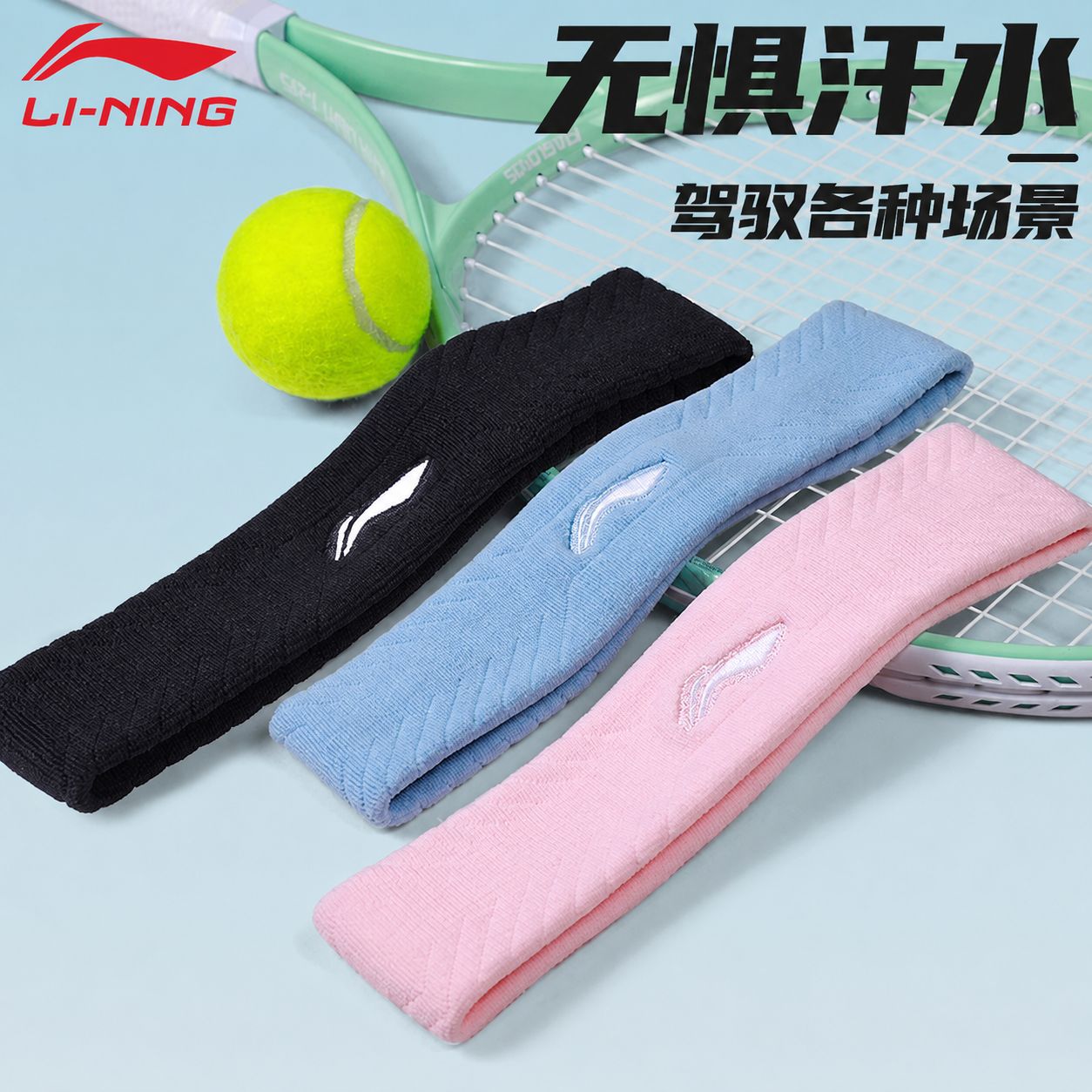 Sports headband, sweat-absorbing headband for men, running, women's basketball, children's anti-sweat headscarf, badminton headband, fitness headband