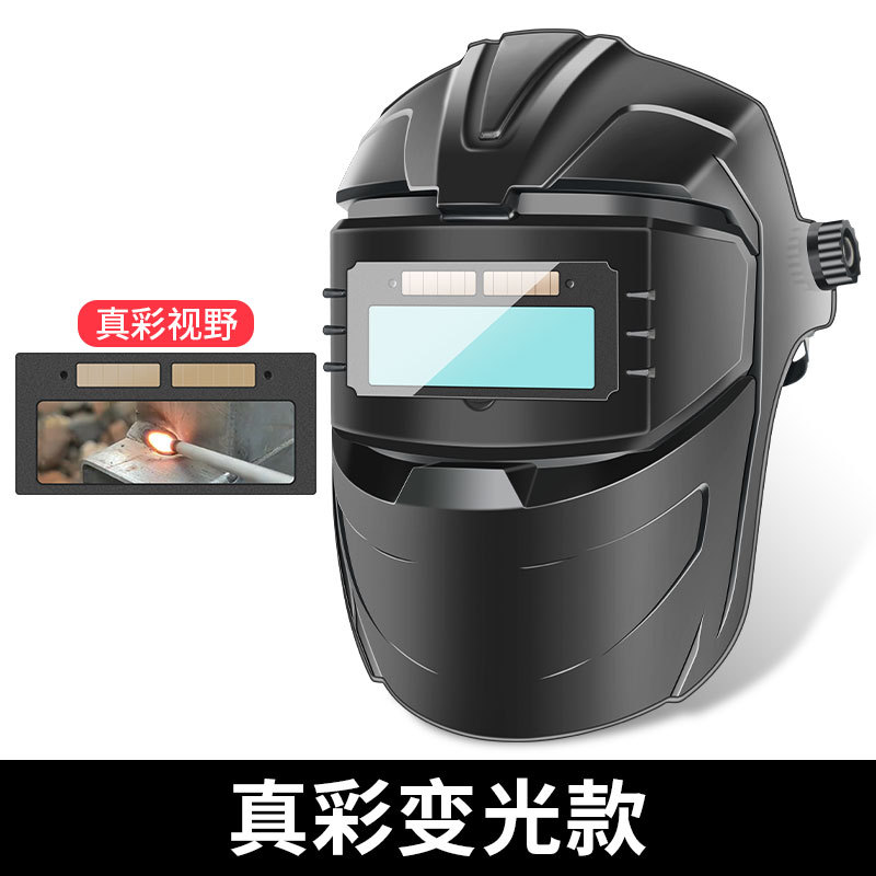 Máscara de soldadura eléctrica Gafas de lentes con cambio de luz protectora de cara completa tipo de casco de combustión ligera de dos garantías para soldadores de arco de argón