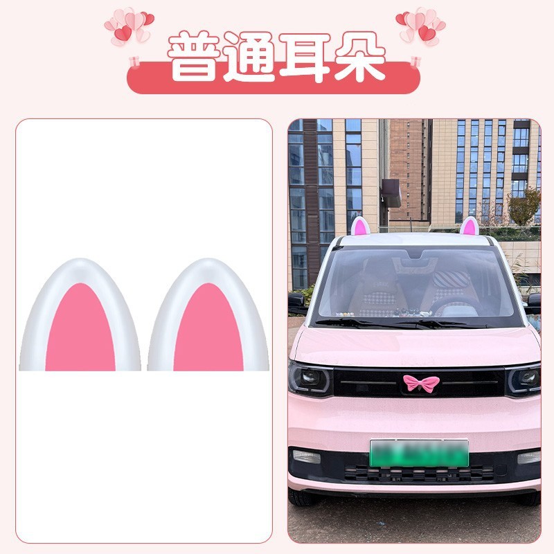 車の装飾ライトの車の屋根の発光の猫の耳の太陽エネルギーはかわいいウサギの熊の耳の車の屋根の装飾の置物を感知します。|undefined