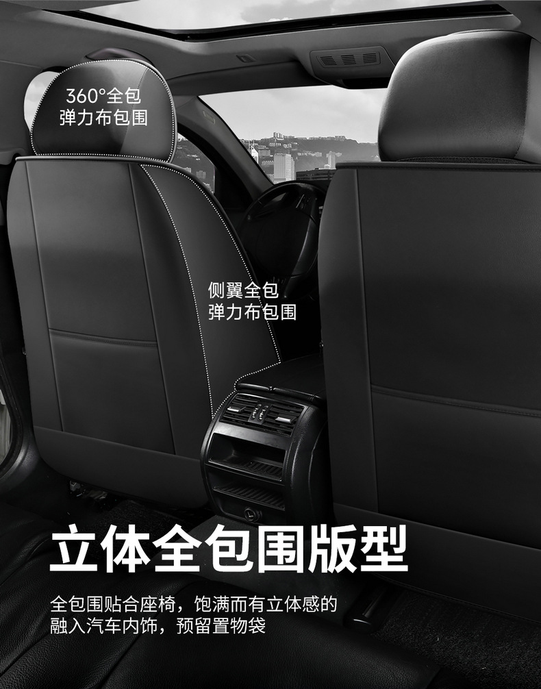 Cross-border car seat cushion four seasons universal new winter all-inclusive seat cover leather car seat cushion full-enclosed seat cover