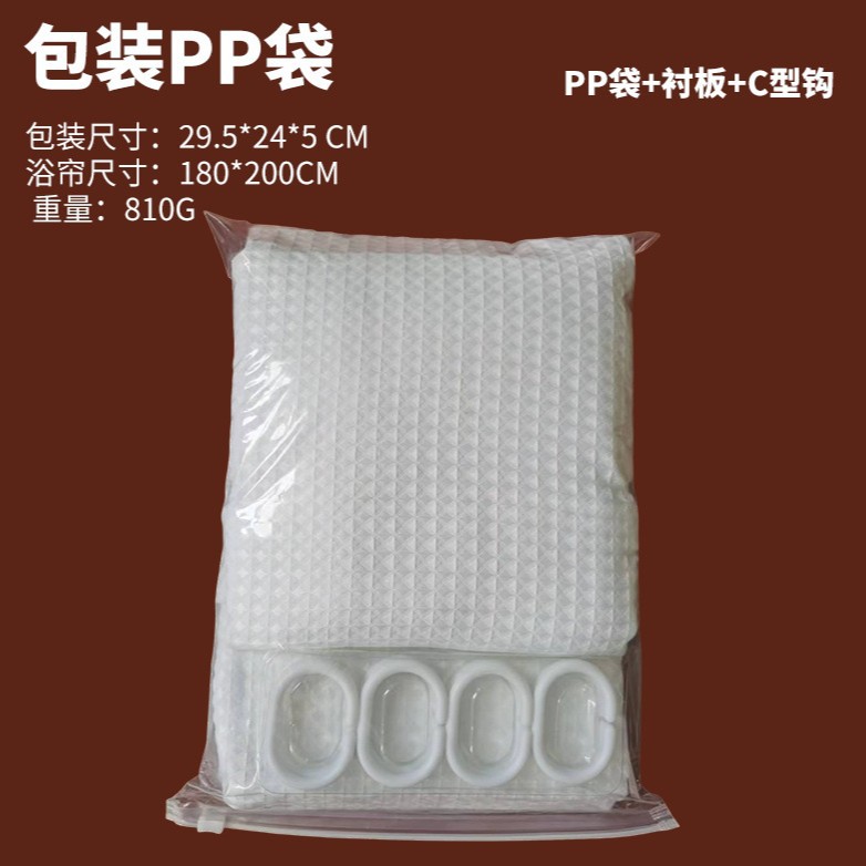 Transfronteriza en stock blanco lechoso grueso jacquard waffle baño ducha cortina Punch-libre impermeable color sólido cortina de tela jacquard