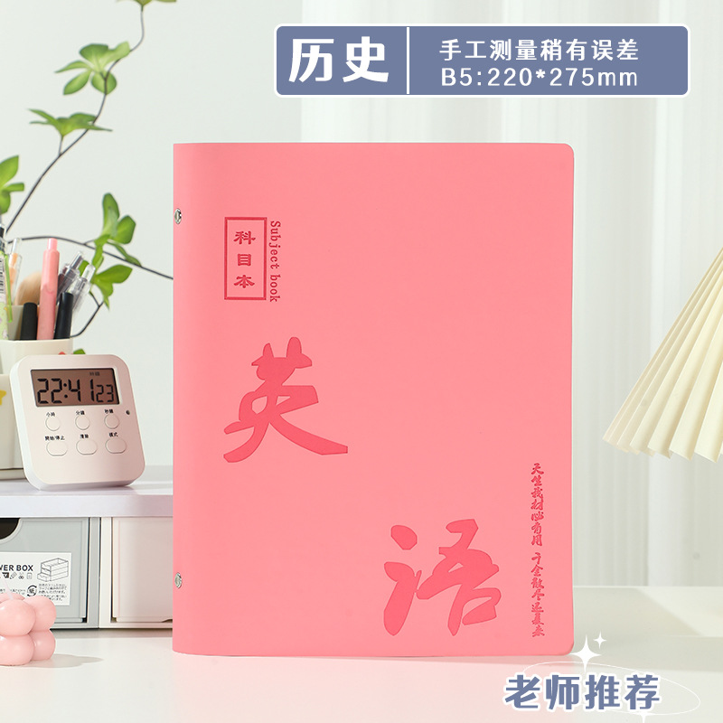 Inglés (1 libro - 120 páginas)