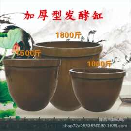 加厚型坛子发酵缸腌菜1000斤酒坛酒缸储水缸陶瓷晒规格齐全