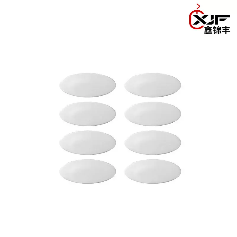 IO 1.1  IE3.0鼠标脚垫弧边鼠标脚贴磨砂脚贴彩色脚贴防滑贴