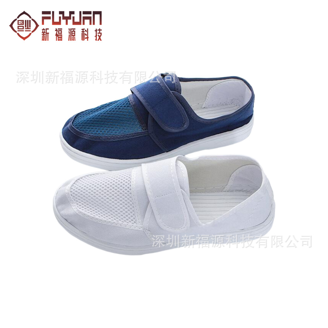 防静电网面鞋SPU/PU/PVC软底网面鞋白色蓝色透气防滑网面鞋无尘鞋