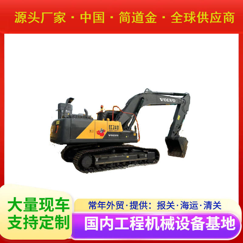 二手挖掘机沃尔沃240液压履带二手挖掘机