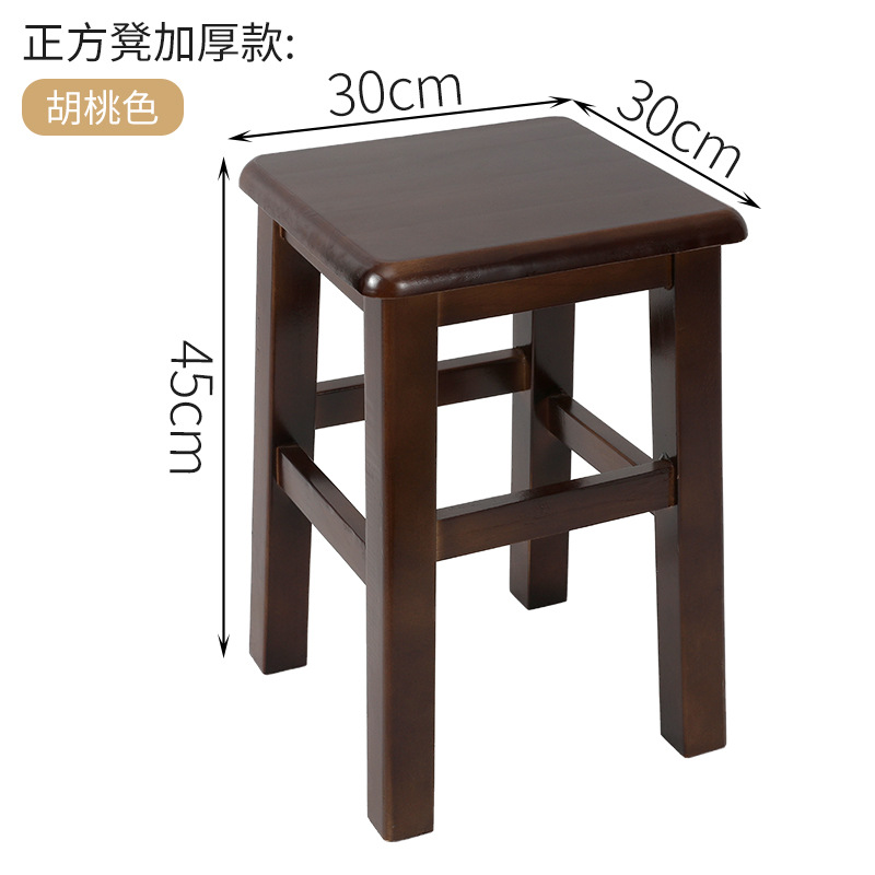 Fábrica directa taburetes cuadrados de madera sólida, taburetes caseros pequeños para adultos, taburetes bajos para niños, taburetes de cambio de zapatos, taburetes cuadrados de madera, taburetes de comedor image 30