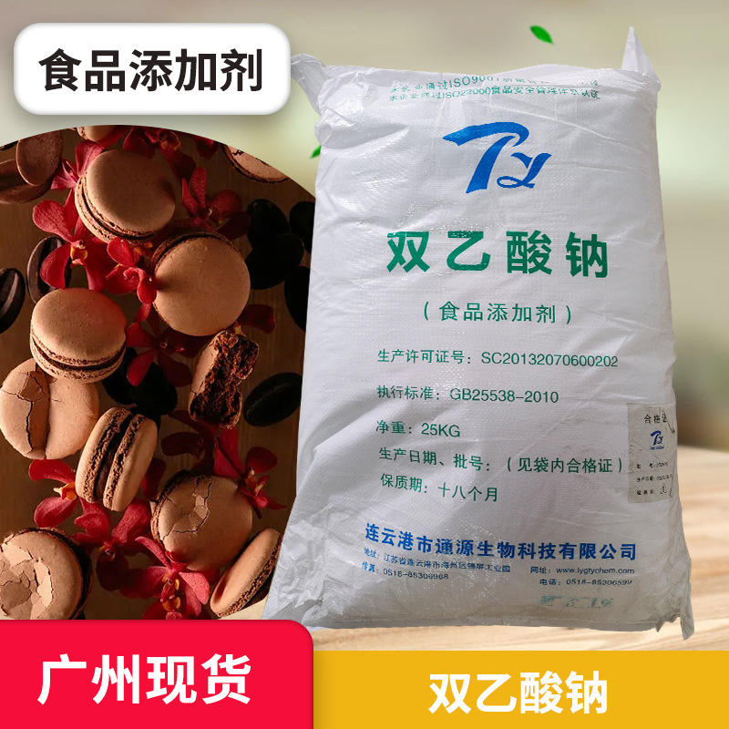 2026年3月网袋厂家评测报告:标签网袋小孔网袋鹌鹑蛋网袋食品网袋工艺品网袋公司选择指南!