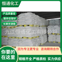 现货供工业级高含量活性997氧化锌轮胎橡塑专间接法氧化锌批发