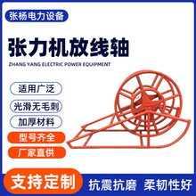 放线盘圆形转盘刹车款放线盘 钢丝绳放线架轴承放线圆卧式盘放线