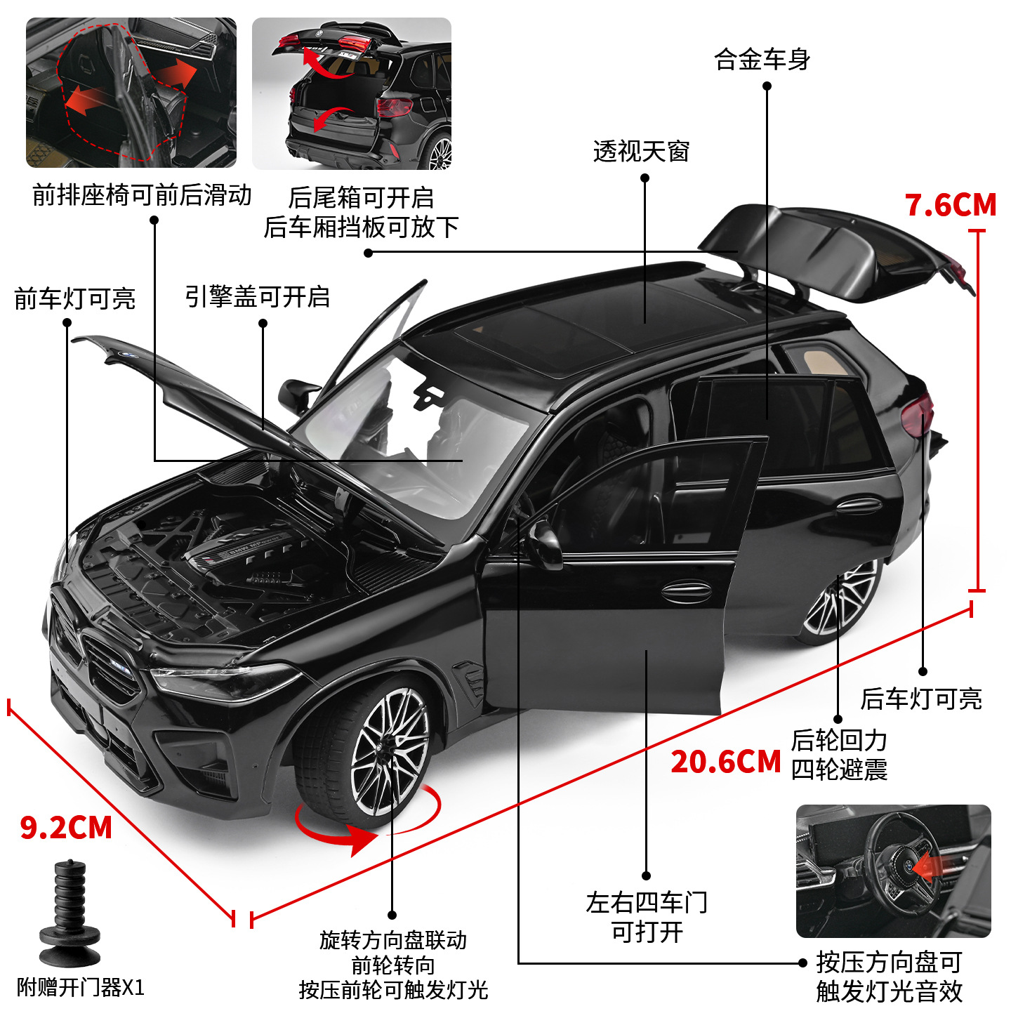 Auténtica autorización 1: 24 BMW X5M modelo de SUV de aleación sonido óptico sonido decoración del hogar adornos de caja ciega