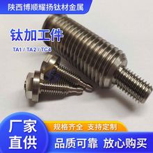 TA2��� ⁺Ͻ�ӹ��� �Cе���ܼӹ� ⁼ӹ��� Ҏ���Rȫ