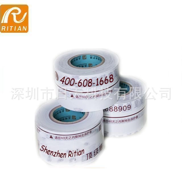 规格70UM PE印刷保护膜，门窗保护膜，铝合金保护膜，可多色印刷