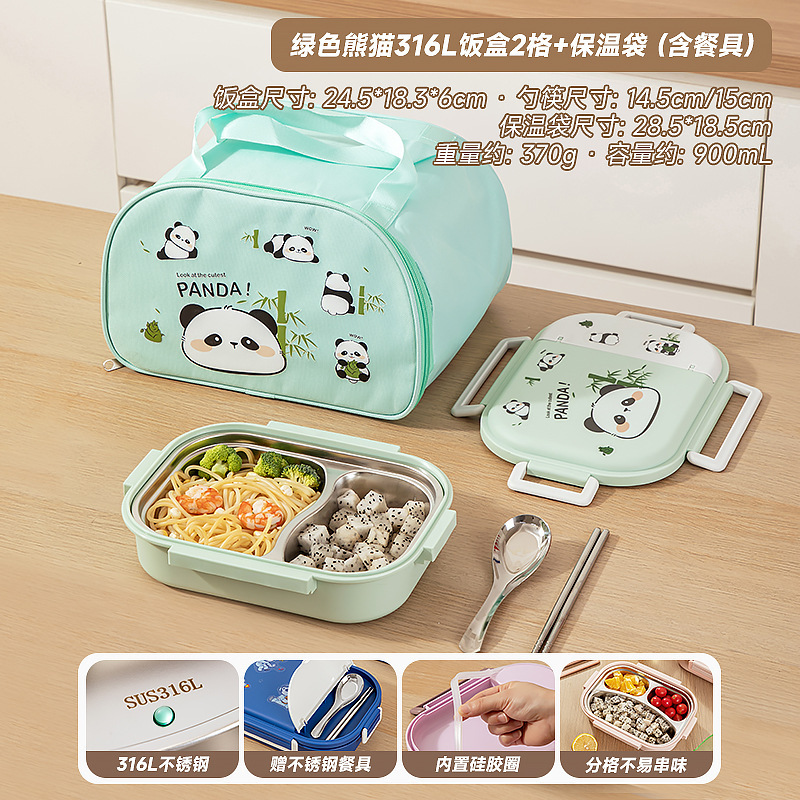 子供や学生向けの断熱弁当箱、電子レンジ対応弁当箱、食品グレード316ステンレス鋼の断熱弁当箱|undefined