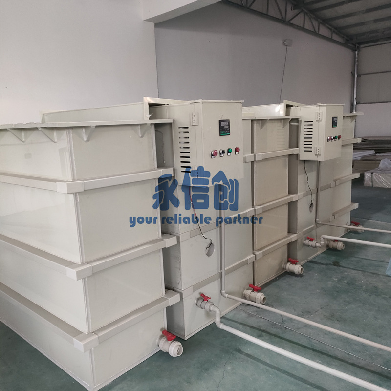 塑料PPPVC电镀槽磷化实验室电镀槽加工制作酸洗桶厂家直销