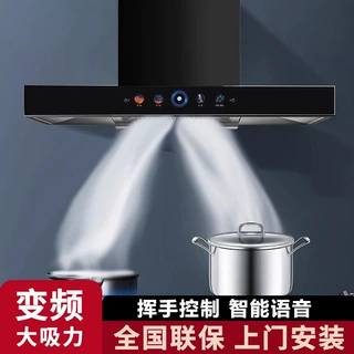 家用抽油烟机顶吸式吸油烟机厨房大吸力油烟机五键体感触摸清洗