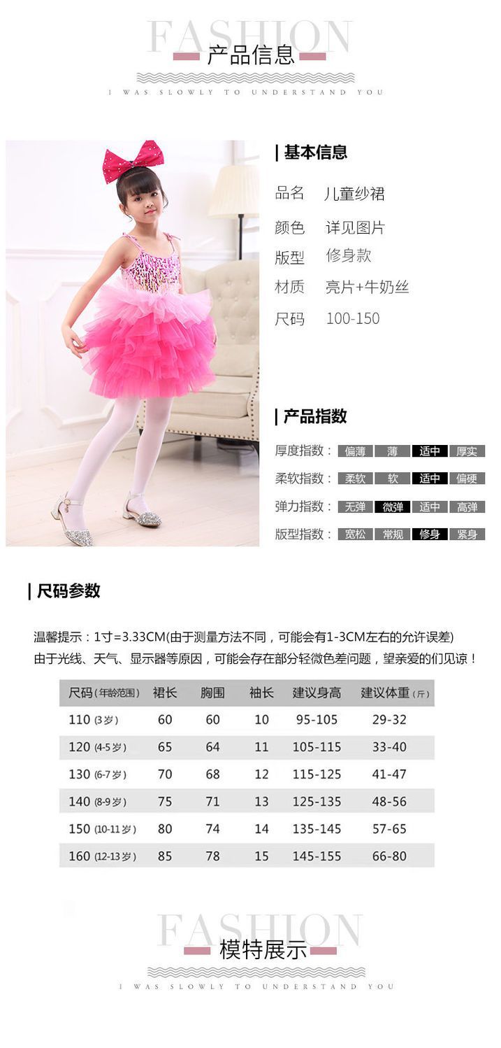 六一儿童合唱演出服蓬蓬裙纱裙女童可爱蛋糕裙幼儿园舞蹈服表演服详情4