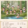 Xiaoyan Outing and Garden Blind Box comes in 9 pieces (please take 12 pieces if you need the whole box)