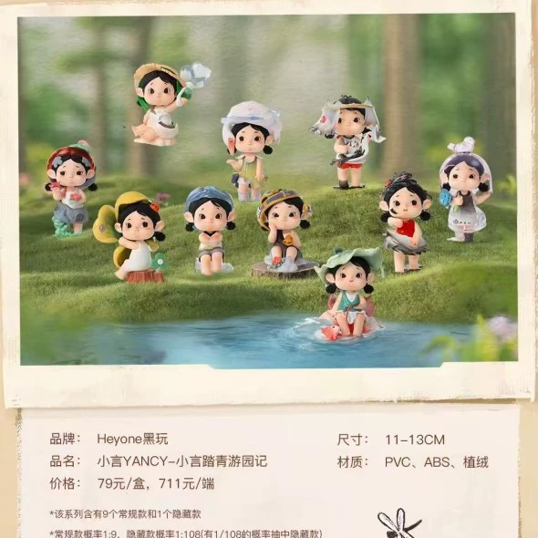 Подлинно черная игра горячая загрузка команды Tiepixiang’s Little Time серия слепая коробка украшения творческие модные фигуры оптом