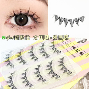 Kule Silk Women's Group + Cartoon Thick and Curly Eyelashes Barbie Deviruchi Eyelashes Ultra-fine Transparent Stem One-Piece