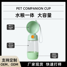 狗狗外出随行杯便捷式狗水壶户外遛狗水瓶饮水喂水喝水器宠物用品