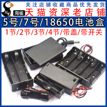 늳غ5̖7̖18650_Pw늳123/4/5/6/89V