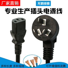 ��X�Դ�����׼��~���^���偾����Cͨ����о늾�10A��|��ȼ