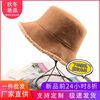 Fisherman hat winter new pattern fashion keep warm Suede Lambswool keep warm Bucket hats fashion Plush Hat wholesale