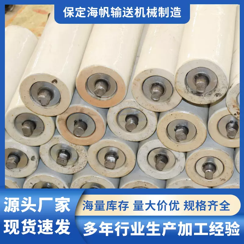 陶瓷托辊厂家供应防尘密封输送机托辊烤漆托辊缓冲平行托辊组