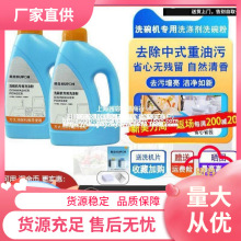 酷盘方太水槽洗碗机专用洗碗粉洗涤剂西门子美的海尔博世光亮碟碗