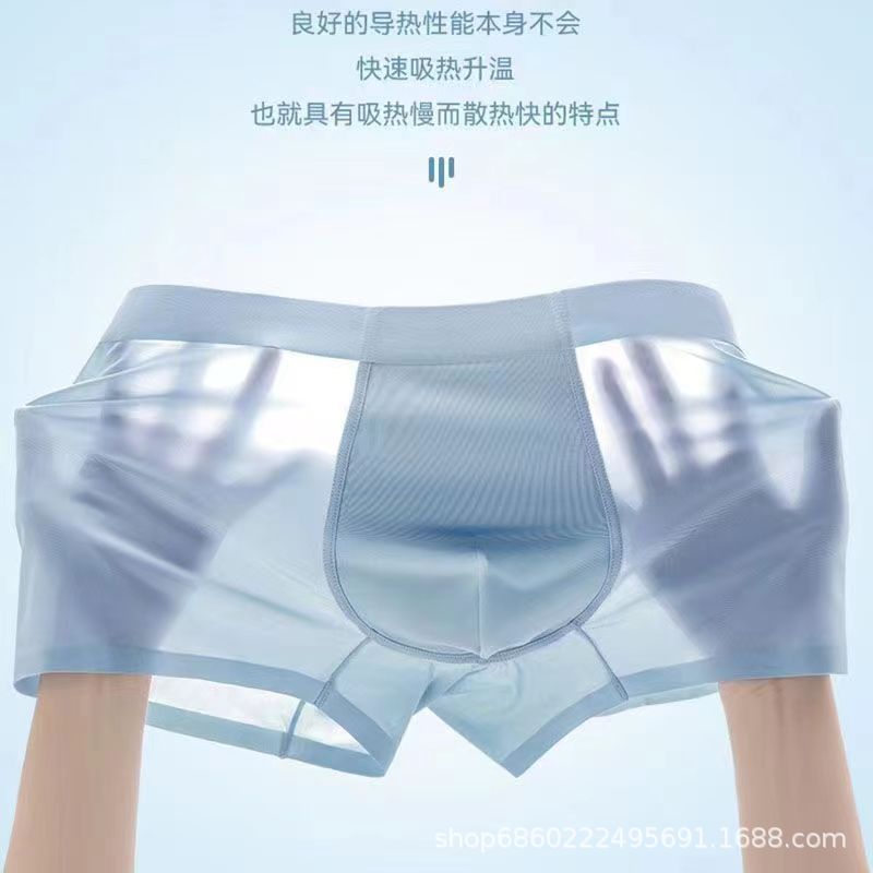 Men's Ice Silk Non-marking Breathable Ultra-thin Quick-drying Underwear Summer Ice Silk Underwear Fashion Boxers Mid-high Waist Underwear