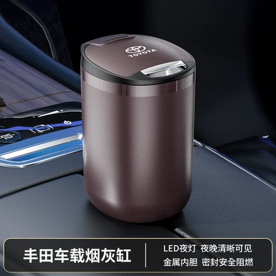 Mercedes-Benz Car Ashtray with Cover: Car ashtray - toyota-brown