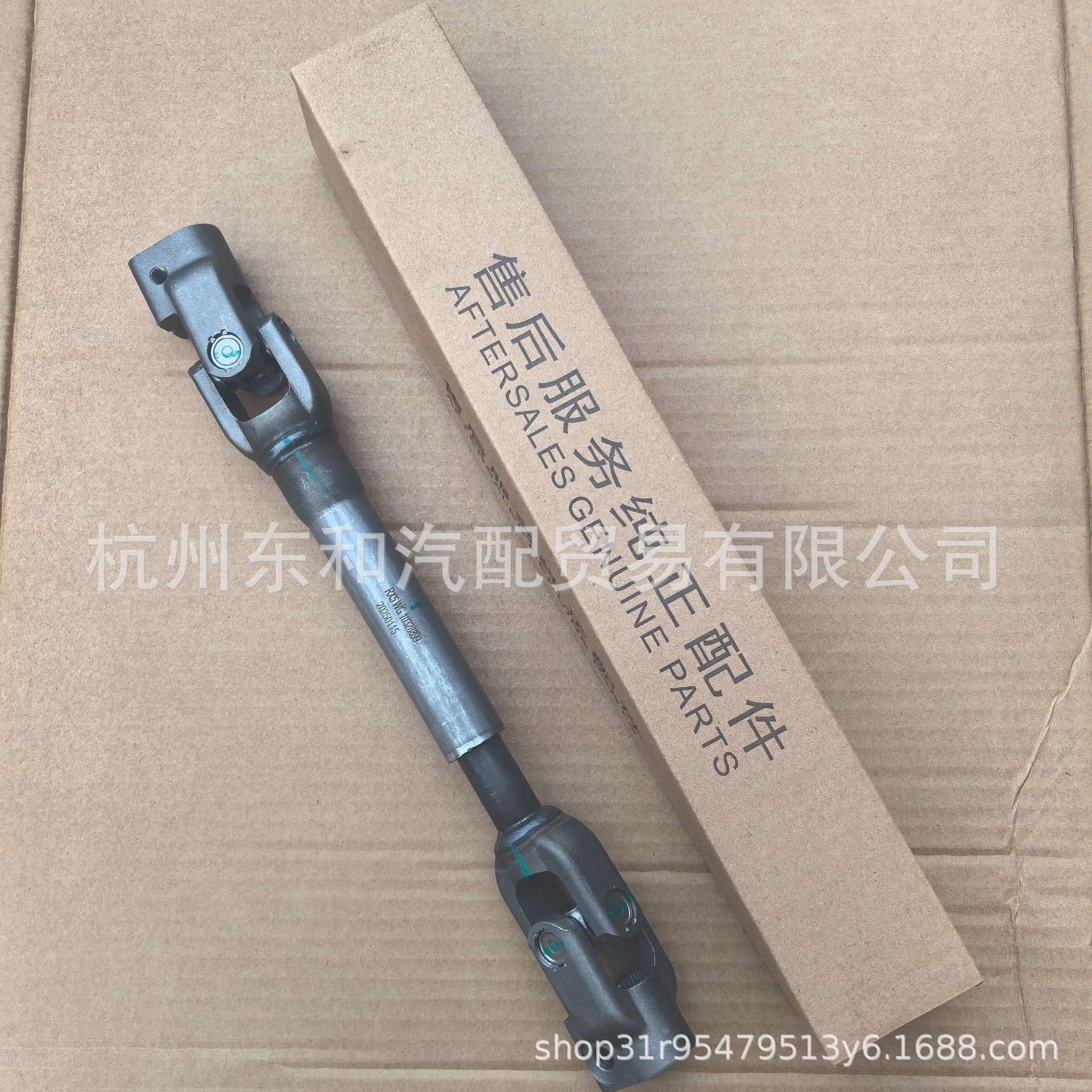 gG+cjPqtyNRshAcdJLmje5KrlxRhF0mbPCq0