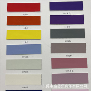 �¿�Ƥ��PU�w��1.0mm���Ƥ��ƽ����zƤ������b﹩��