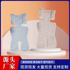 婴童席推车席;童车座椅配件;其他婴童床品