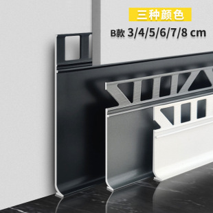 Non-slotted embedded skirting aluminum alloy L-shaped thickened straight face 2/3cm minimalist embedded gray metal foot line