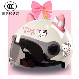 3C national standard electric car battery car helmet half helmet sunscreen cute ladies KT cat summer four seasons universal helmet