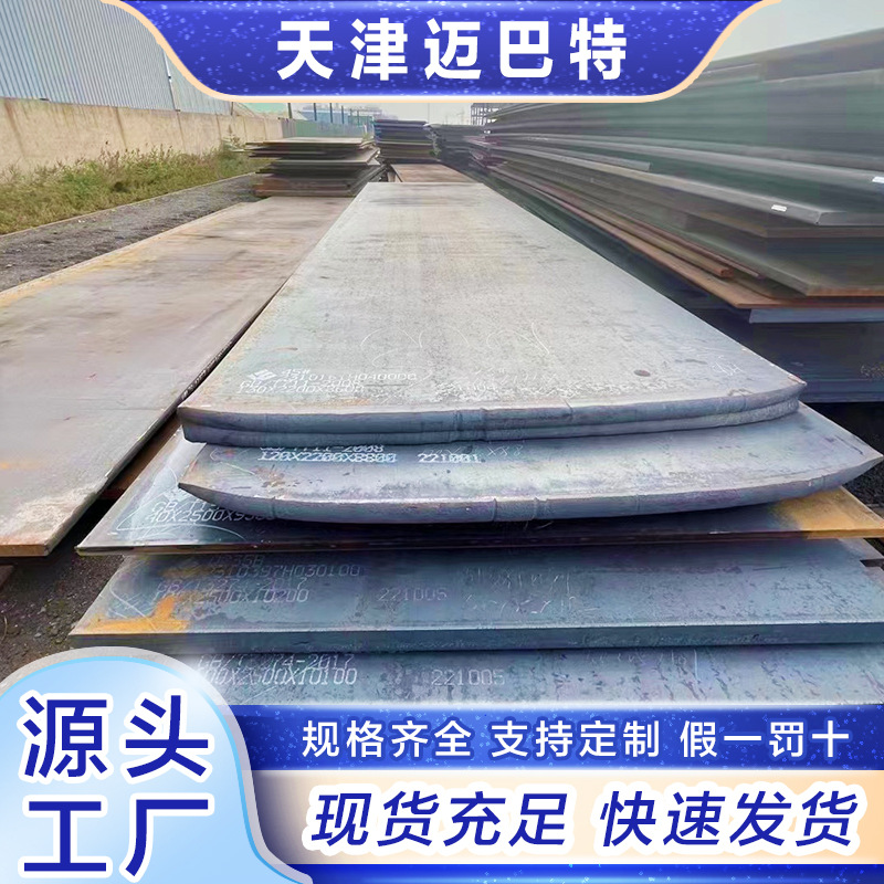现货Q390ND钢板 高强钢板 Q390ND-Z15 Z25合金钢板 正火保探伤