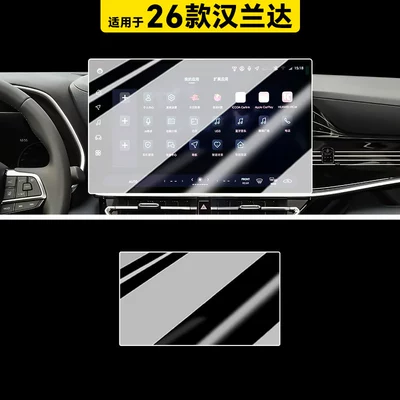 interior accessories, Car paint protective film - hanlan-dalu-fang-156inch-navigation-hdr-ultra-clear-flexible-tempered-glass-screen-protector-other