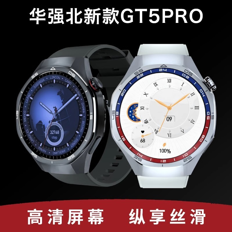 Huaqiangbei HUAWE WATCH GT5Pro スマートウォッチ Bluetooth 心拍数と血圧モニタリング支払いを備えた新しいトップモデル|undefined