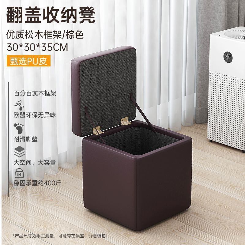 [관리가 간편한 가죽 수납벤치] 브라운, 높이 35cm