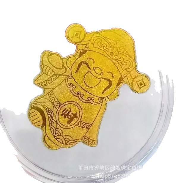 黄金手机贴搞钱要紧公主请发财好事连连手机金片活动中秋国庆礼品|undefined