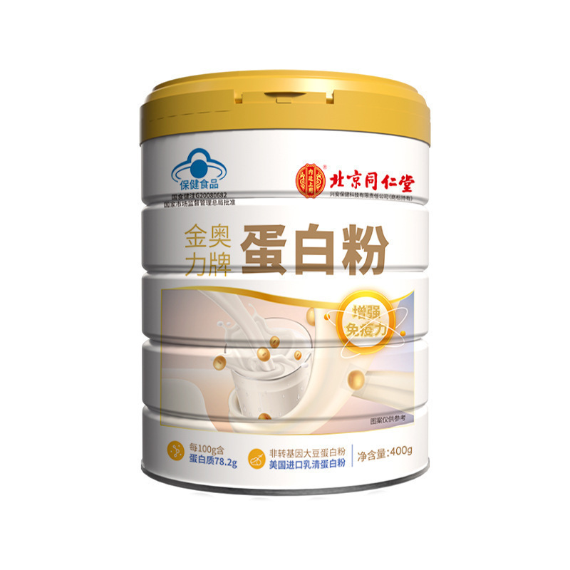 Beijing Tongrentang Protein Powder Jin'Ao Li Protein Powder Is the Best Whey Protein Health Food for Kidsren, Middle-Aged and Elderly People to Supplement Calcium