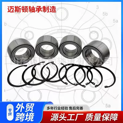 3514699 3514822 7710780 – Bearing