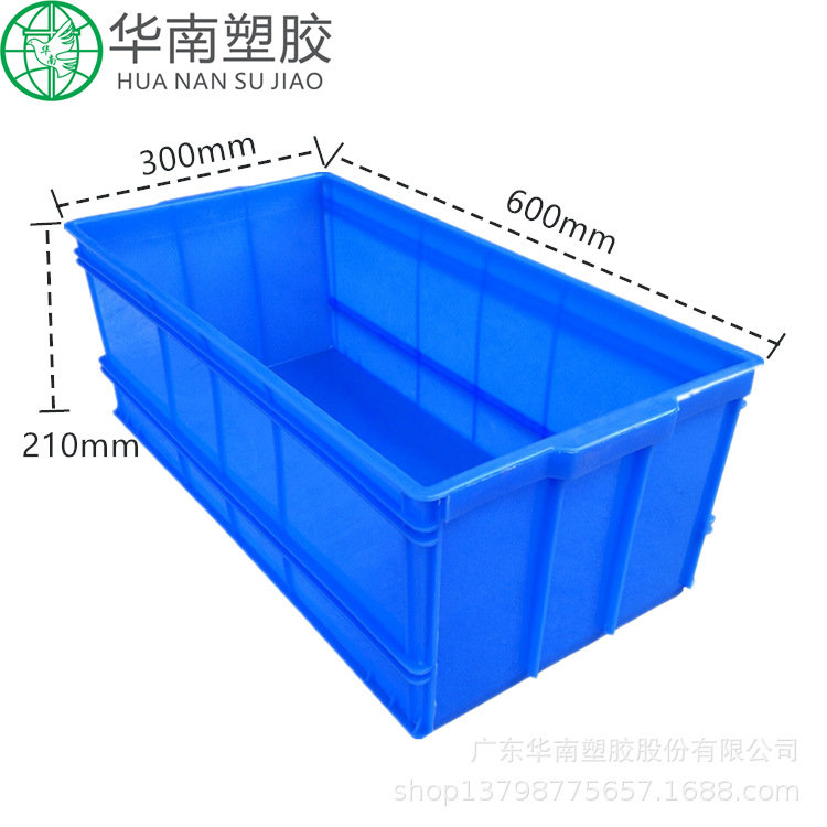 加厚塑料箱周转箱600*300*210塑胶筐 五金塑料盒带盖物料箱养殖箱