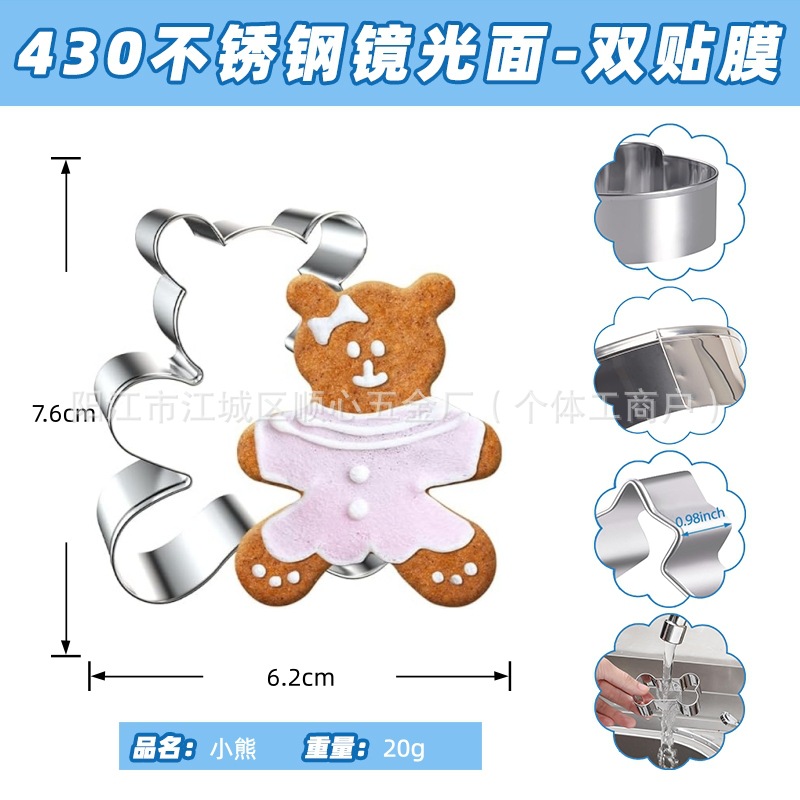 장난감 곰