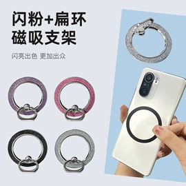 手机支架;车载手机支架;其他手机配件
