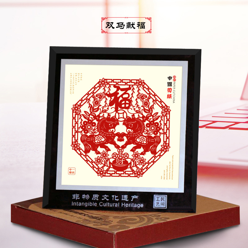 축복을 주는 두 마리의 말