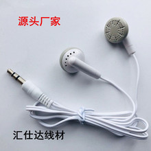 手机耳机耳塞式配机耳机 MP3MP4航空礼品耳机入耳式 平耳有线耳机